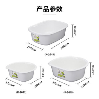 LUSTRO WARE脸盆洗菜盆洗银离子水果盆塑料沥水篮多功能洗菜篮子 沥水盆（日本制）K-1649