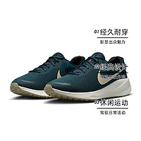 NIKE 耐克 男子NIKE REVOLUTION 7运动跑步鞋FB2207-407