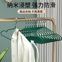 京迭衣架衣架家用挂衣学生宿舍用无痕防滑防肩角晒衣撑 【防滑无痕不鼓包】墨绿色 5个装