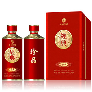 88VIP：习酒 经典窖藏酱香型白酒53度500ml*2瓶贵州习酒珍品礼盒送礼