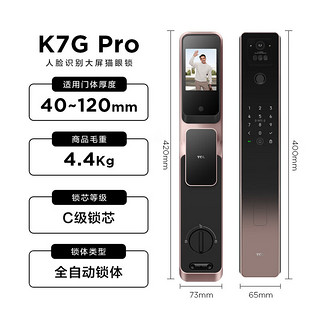 TCL 智能锁3D人脸识别远程猫眼大屏指纹锁家用防盗门密码锁 K7G Pro 智能锁