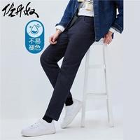 佐丹奴牛仔裤男海鸥形状袋花中腰不掉色弹力薄款裤子18114610 69深蓝 36