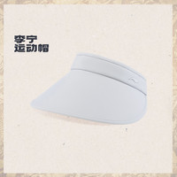 李宁 LI-NING空顶帽男士女士运动帽 白色