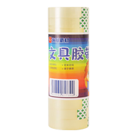 永冠胶带小号胶布12mm*30y(27.43米)12卷细胶带高粘胶带透明办公用品文具透明胶带 对联 贴春联胶带