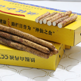 补诱5kg 年货新鲜红皮铁棍山药礼盒装河南焦作特产怀淮山铁杆 铁棍山药（70CM经济实惠款10斤 铁棍山药礼盒