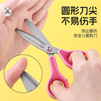 日本PLUS普乐士剪刀涂氟不粘胶家用厨房3D镀钛涂层防锈剪子带保护套手工剪便携式省力办公文具 【儿童剪刀/右手用】粉色