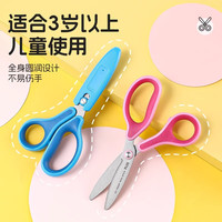 日本PLUS普乐士剪刀涂氟不粘胶家用厨房3D镀钛涂层防锈剪子带保护套手工剪便携式省力办公文具 【儿童剪刀/右手用】蓝色