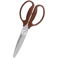 普乐士（PLUS） 厨房料理剪刀 家用剪食物辅食杀鱼剪肉多功能耐水洗不粘胶锋利剪子 多功能可拆卸刀刃  棕色1把