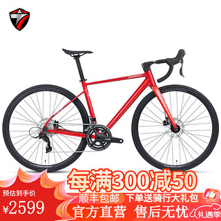 骓特 TWITTER C5pro轻量化铝合金公路车联名台湾峰大铝合金自行车 RS-2*12速油碟铝轮一体铝把