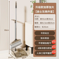 明强 2024新款扫把簸箕套装组合家用捎把扫地神器不粘头发折叠笤帚扫帚 推荐家用扫把套装--灰
