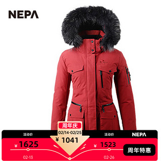 NEPA 耐葩户外女士中长款高蓬毛领鹅绒保暖防风羽绒服CE82023 红杉色 160/84A