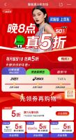 京东 服装真5折会场 页面可领满1元享5折优惠券等