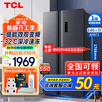 移动端、京东百亿补贴：TCL 超大容量冰箱 646升对开双开门两门风冷无霜一级能效一体双变频电冰箱 BCD-646WPJD星玄青