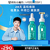 LA ROCHE-POSAY 理肤泉 清痘每日调理精华液30ml