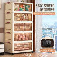 纳份爱轻奢折叠收纳柜加厚60/70/80面宽免安装家用储物柜被子棉被收纳箱 70面宽折叠收纳柜【奶白色】 五层 70面宽【奶白色】棋盘格