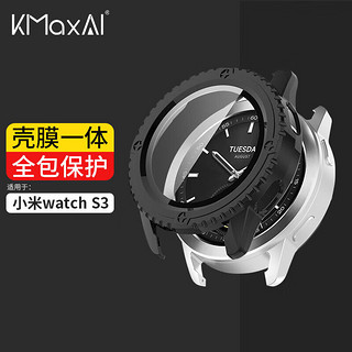 开美智 KMaxAI 适用小米Watch S3全包保护壳 壳膜一体 手表表盘贴膜&保护套 防刮防指纹防摔硬壳+钢化膜 黑色