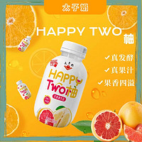 太子奶 双柚乳酸菌饮品 335ml*6瓶