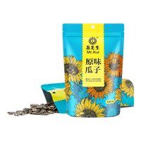 葵先生葵花籽零食内蒙古特产炒货 坚果休闲零食实惠 原味