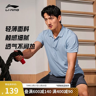 李宁 LI-NING 短袖POLO衫男子健身系列2024春季LOGO翻领运动服APLU253