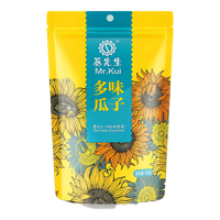 葵花籽零食内蒙古特产炒货 坚果休闲零食实惠袋装 多味500g*3袋 五香多味500g*3袋