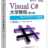 Visual C#大学教程