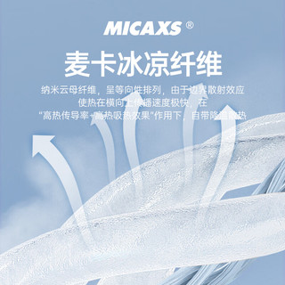 七匹狼短袖T恤男夏季抗菌除螨圆领打底衫男士冰爽凉感短T男装冰藻泥上衣