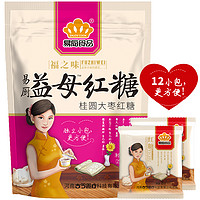 易厨食品 EASY COOK 益母红糖 姜母红糖水 女生红糖桂圆大枣红糖粉（独立12小袋）300g