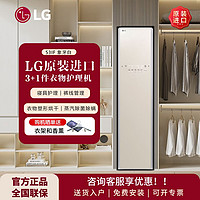 LG Styler奂颜系列 S3CW 变频热泵式烘干机 暮云灰