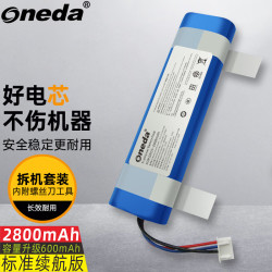 ONEDA 适用 科沃斯DJ35 DJ36 DJ65 DN55 扫地机器人电池 地宝配件充电锂电池 280沃斯DJ35