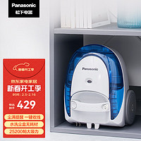 松下 Panasonic 吸尘器家用卧式大功率除尘器便携手持无耗材大吸力扫地机