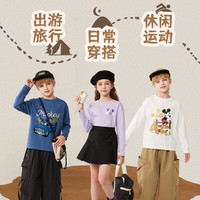 迪士尼（Disney）童装儿童长袖圆领上衣童装时尚插肩纯棉男女童秋装打底衫 迪调皮妮K香芋紫【纯色】 140