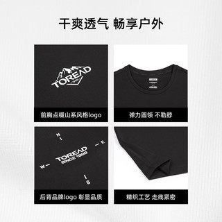 探路者短袖t恤干爽透气功能户外运动舒适弹力圆领上衣男女24年春夏 军绿-男款-TAJJBM81797 XXL