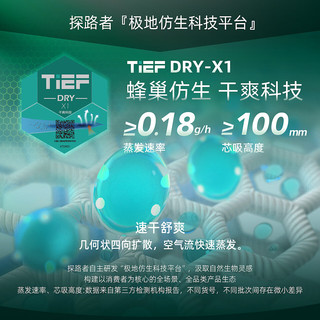 探路者短袖t恤干爽透气功能户外运动舒适弹力圆领上衣男女24年春夏 军绿-男款-TAJJBM81797 XXL