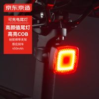 京东京造 W1智能感应自行车尾灯 方形