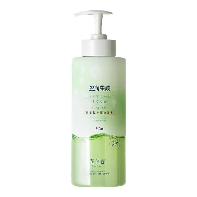  花信堂 氨基酸控油 洗发水套装
