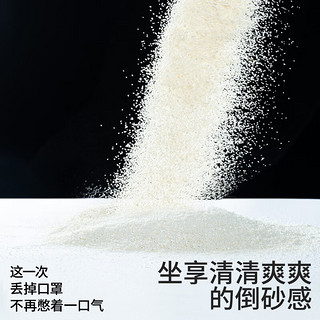 许翠花植物猫砂木薯纯砂强吸水 不粘底原味2.5kg*4包【源头直发】