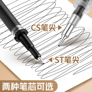 爱好（AIHAO）拔帽笔芯黑色中性笔0.5mm替换芯st头笔芯cs通用水性碳素笔芯 DZ1810【ST头】40支