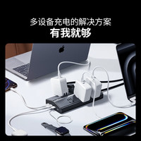 绿联 T6充电站插座插排多功能带USB插位桌面电源扩展器排插接线板