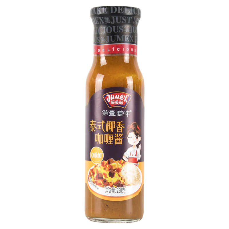 极美滋泰式椰香咖喱酱 儿童拌饭拌面家用泰国黄咖喱酱调味酱