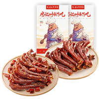 廖记棒棒鸡香辣老卤土鸡爪200g无泡发卤味休闲解馋零食即食小吃鸡肉零食 【2袋装】卤香土鸡爪200g*2袋