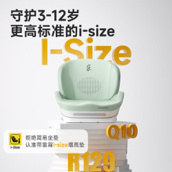 ledibaby 宝宝汽车便携式坐垫 沧海号月影灰官配版(新国标认证)送护颈枕头
