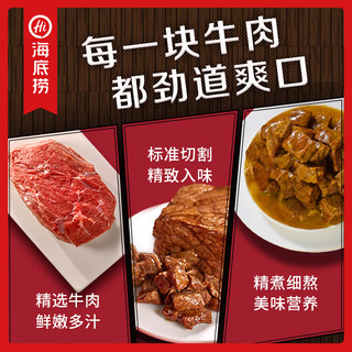 海底捞自热米饭煲仔饭速食懒人方便米饭早餐夜宵办公室零食宿舍 【3盒】红烧+咖喱牛肉+梅菜扣肉