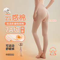 芬腾 7A级抑菌95%棉线裤锁温女士保暖打底裤