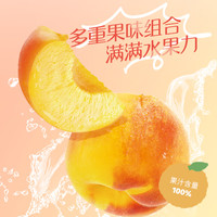 汇源 100%果汁 黄桃复合果汁