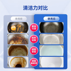 亮碟 绿色0添加洗碗凝珠抑菌无残留强力去污  45颗
