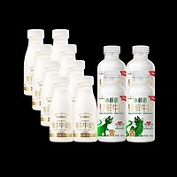 每日鲜语 SHINY MEADOW 中国大陆鲜牛奶 450ml*4瓶+185ml*8瓶