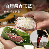 诸老大粽子真空肉粽咸粽端午节枕头粽嘉兴产粽子中华老字号湖州特产
