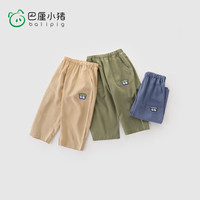 巴厘小猪(BALIPIG)【清仓特惠】儿童夏装男童九分裤小男孩休闲裤宝宝长裤夏