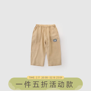 巴厘小猪（BALIPIG）【清仓特惠】儿童夏装男童九分裤小男孩休闲裤宝宝长裤夏