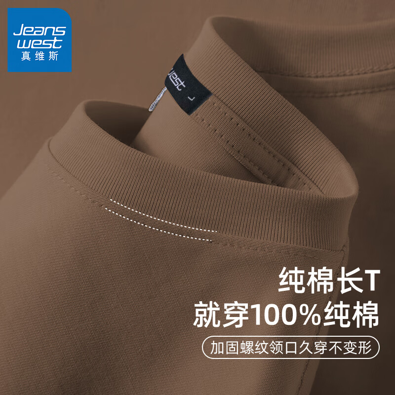 咖#ZS纯色